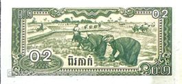 Alte Kambodschanische Banknote 02 Riel <br>