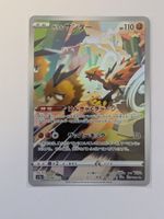 Pokemon TCG Galarian Zapdos s12a 188/172 AR JP