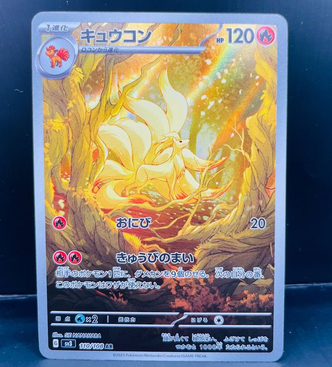Carta Pokemon Gloom [AR] 109/108 SV3 Sovrano Della Fiamma - Foto 12