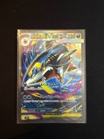 Mega Sharpedo ex SAR - Japanese M2