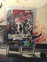 One Piece OP13-080 JP Saint Ethanbaron V. Nusjuro AABeschrei