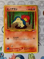 🇯🇵 Pokémon Héricendre Neo Destiny JP