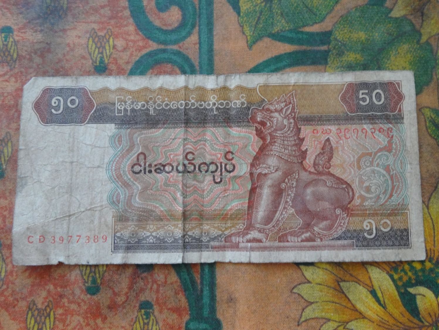 Banconote: MYANMAR  50  Kyats  Billet – Usato da Romanel-sur-Lausanne venduto da Swift13 1
