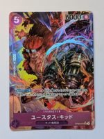 One Piece TCG Eustass Kid OP05-074 SR Parallel JP