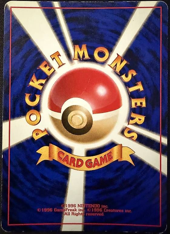 Pokémon Carte collezionabili: Pokémon Dunkles Hypno No.097 Holo Japan Team Rocket – Usato da Müswangen venduto da Pokemoncollector 1