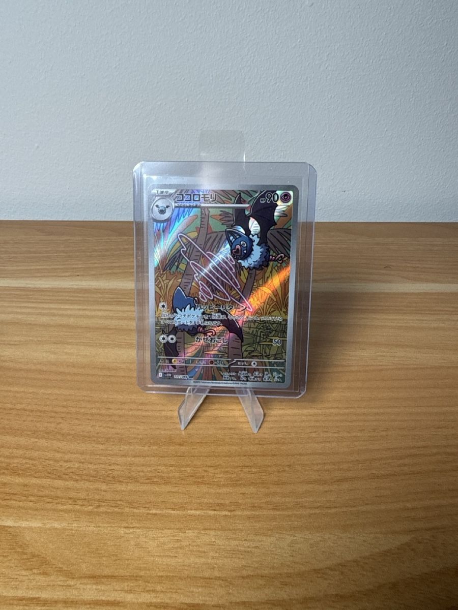 Pokémon Carte collezionabili: Swoobat 117/086 – Nuovo (secondo la descrizione) da Rupperswil venduto da 1998seve