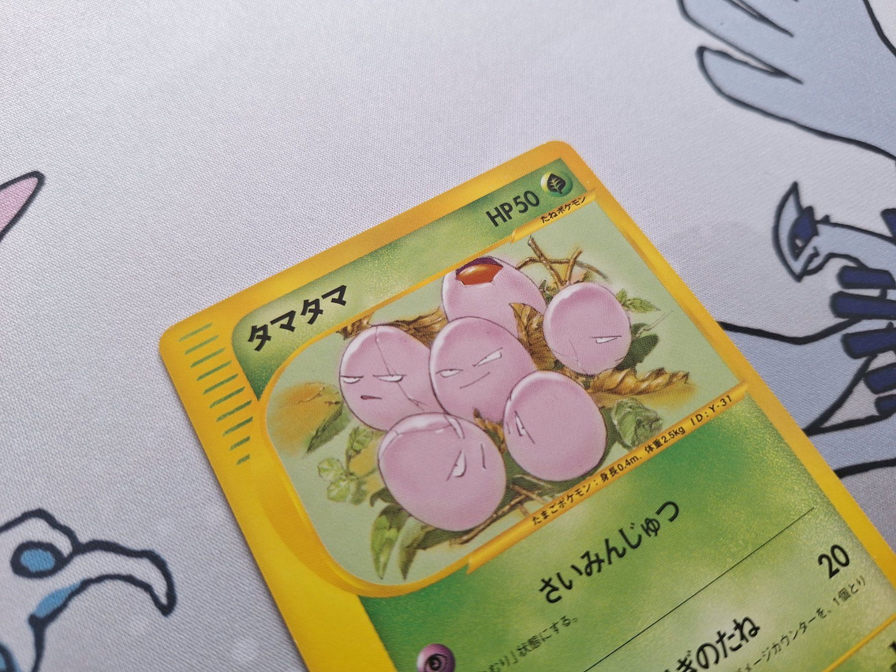 Pokémon Carte collezionabili: Exeggcute 004/048 Pokemon Card★web – Usato da Spreitenbach venduto da misi.m 3