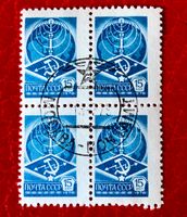 Briefmarken aus Sowjetunion (CCCP)  4er Block gestempelt 