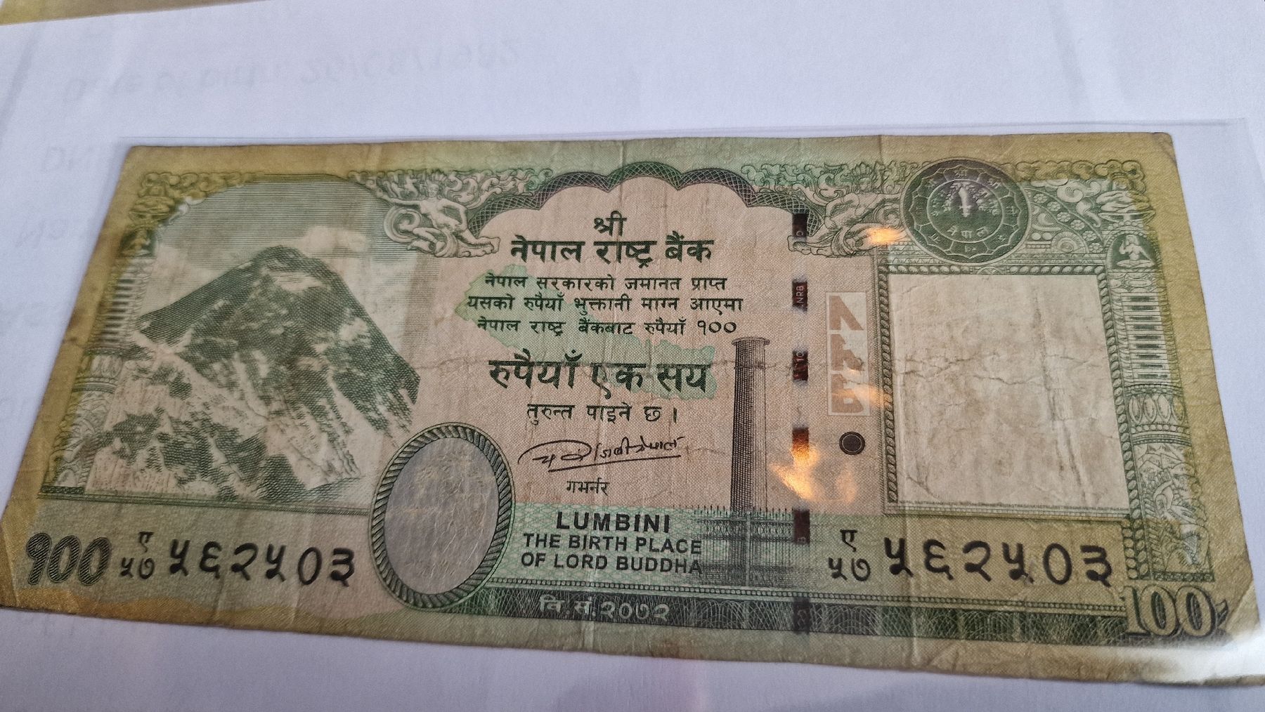 Banconote: Banknote Nepal 2008 – Usato da Herisau venduto da Antiques.AR