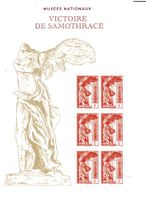 Samothrace GEdenk-Block