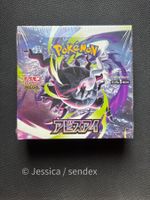Pokémon Abyss Eye Booster Display Japanese