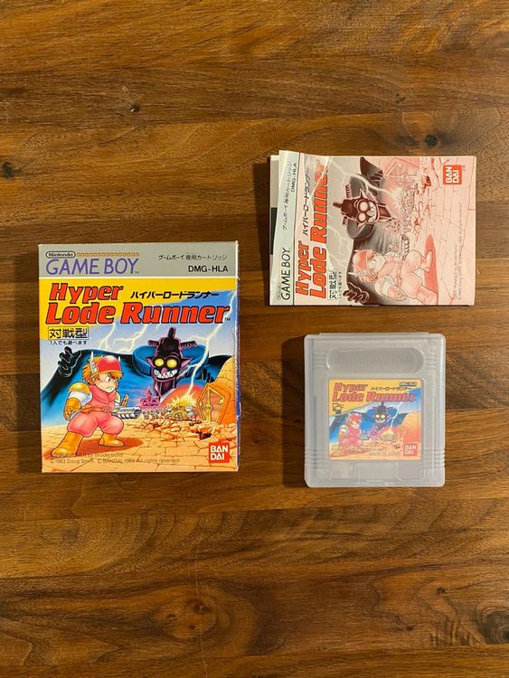 Nintendo Spiele: Hyper Lode Runner Game Boy DMG-HLA Japan Rarität – Gebraucht aus Wädenswil von xxlchlinelxx 3