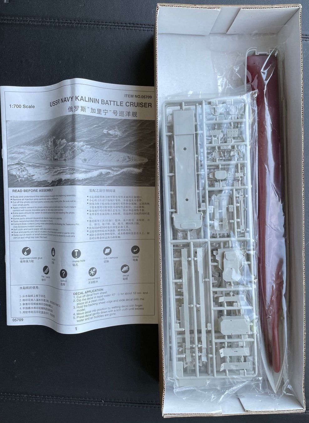 Kit di modellismo & Modellini statici: KALININ  Battle Cruiser  USSR Navy – Nuovo e nell'imballaggio originale da Küsnacht ZH venduto da Koluk 3