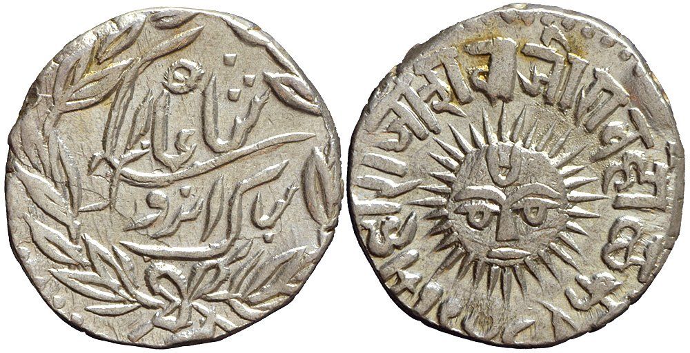 Tutti le monete: Indien, Indore, Rupie VS 1948 – Usato da Lugano venduto da Numisartes