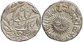 Indien, Indore, Rupie VS 1948