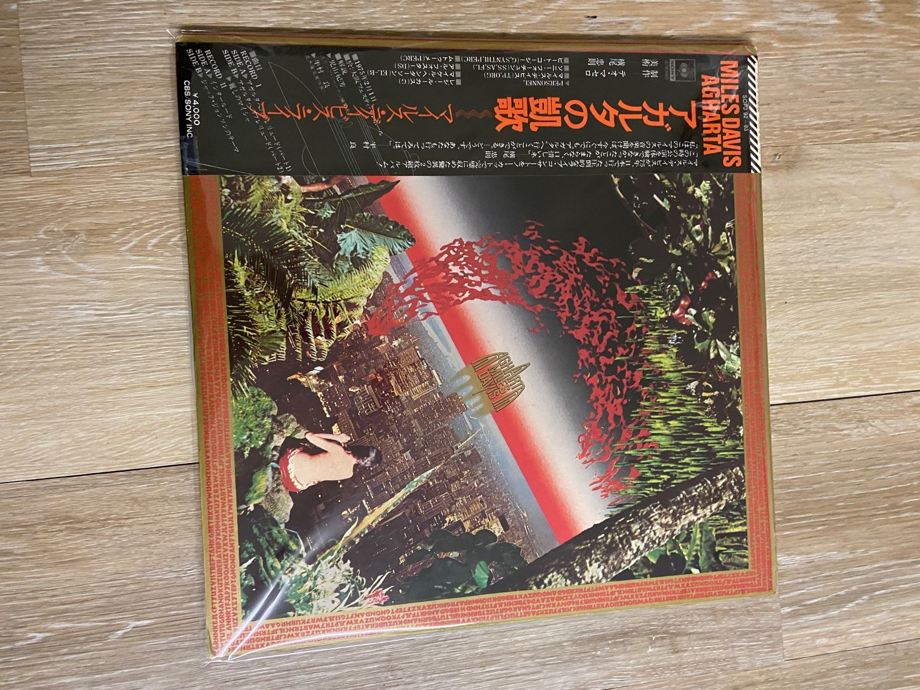 Dischi in vinile: Miles Davis/Agharta, Japan Lp – Usato da founex venduto da cetrarese01