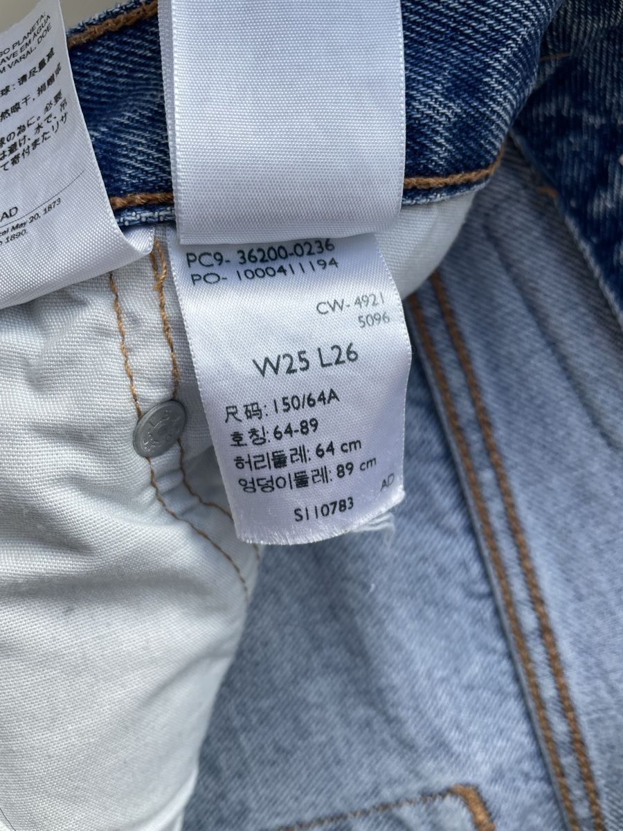 Levi's Jeans: Levis Jeans 501 25/26 – Usato da Zürich venduto da Nhpp 1