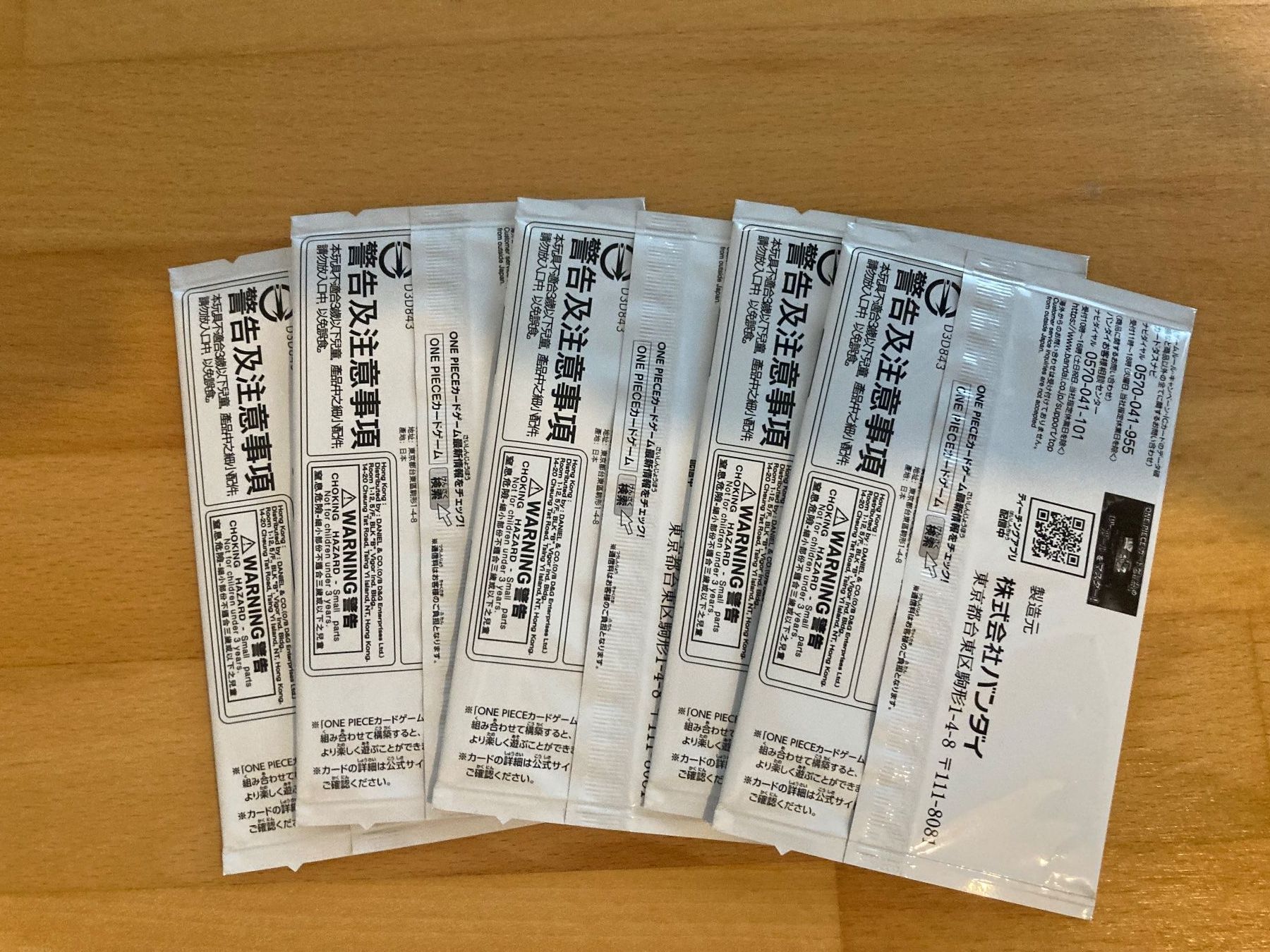 Bandai Sammelbilder & Trading cards: One Piece 4.th Anni. Treasure Campaign – Neu und originalverpackt aus lenzburg von dom_wc2x 1