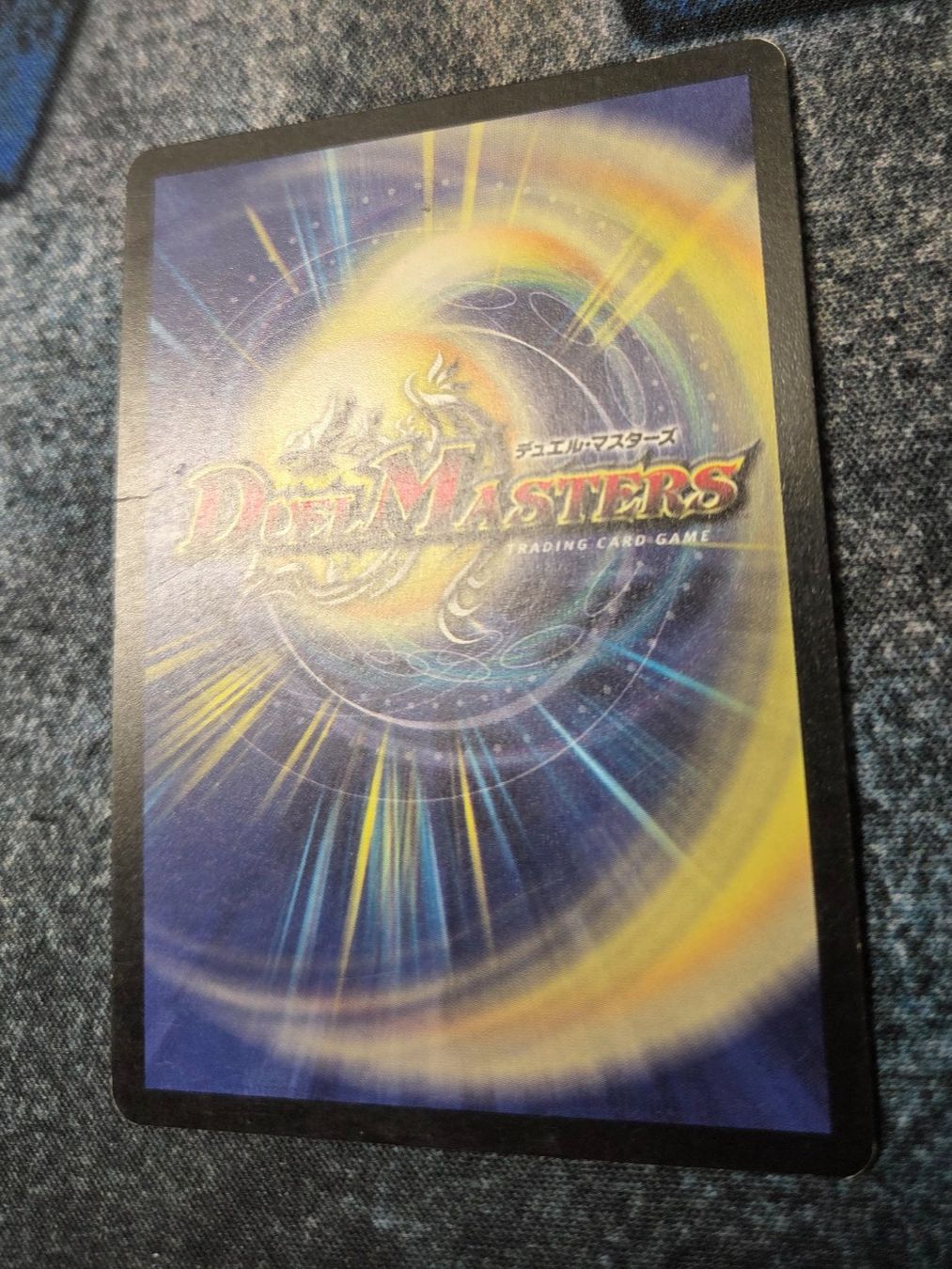 Carte collezionabili: Duel Masters 5x Holo Karten – Usato da Kloten venduto da RedeyeCH 4
