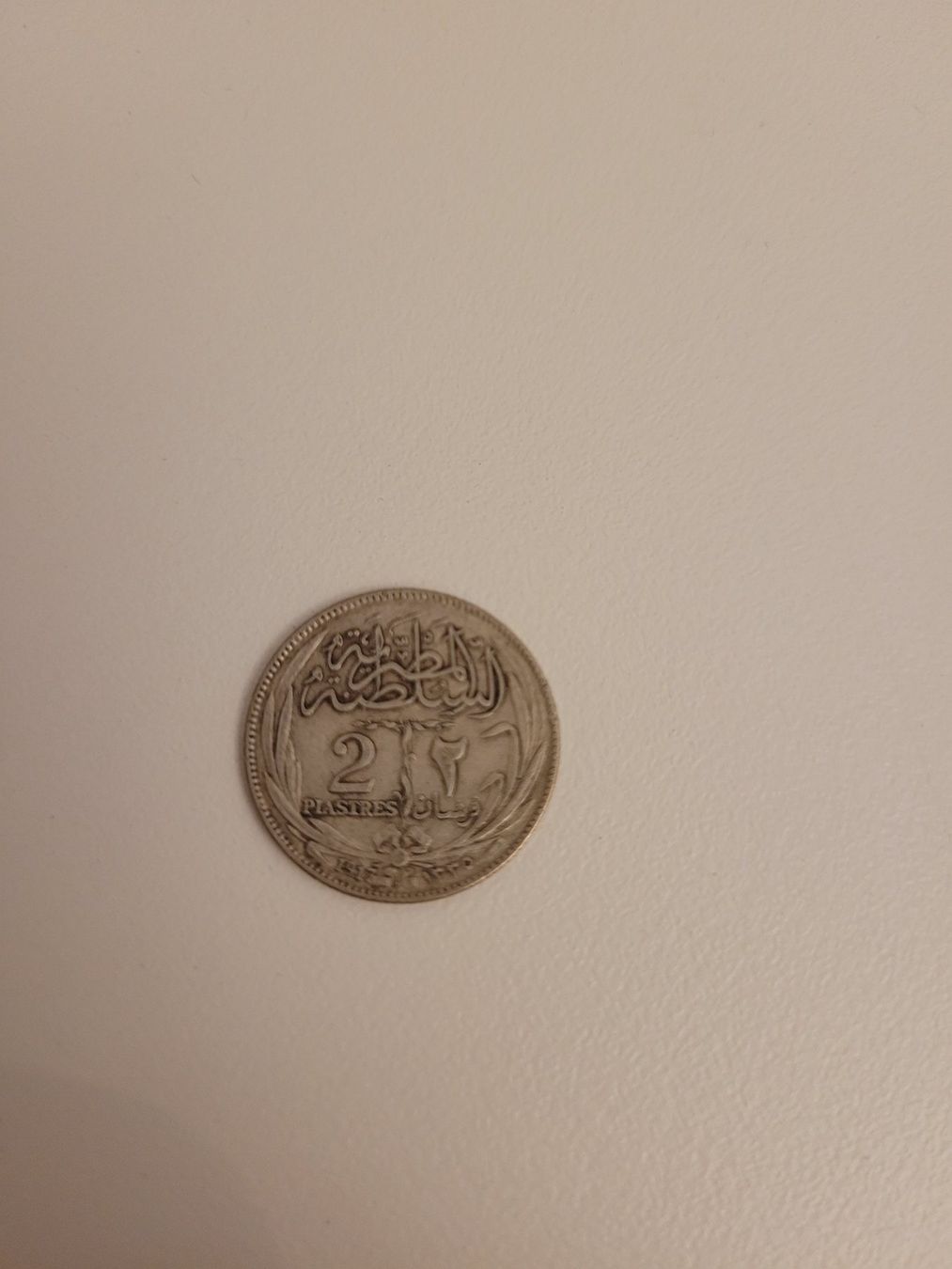 Alle Münzen: Ägypten 1917 2 Piastres Silber – Gebraucht aus Inwil von Flower2325