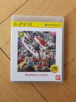 PS3 Gundam Extreme VS. the Best - Top Zustand! Selten!