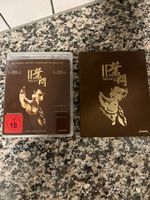 IP MAN TRILOGY *** DONNY JEN .... EINE LEGENDE - AB 18