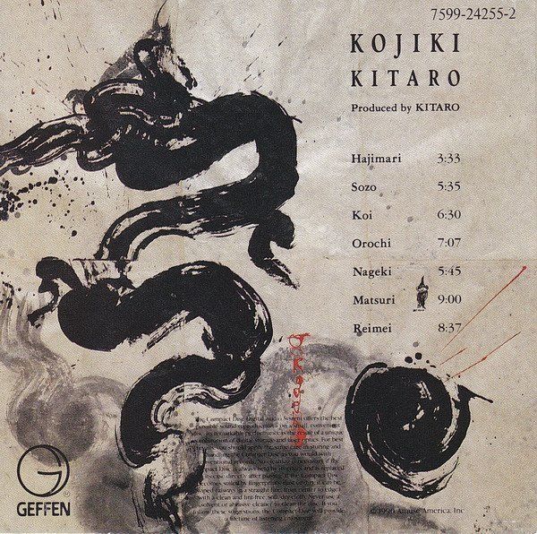 CD: Kitaro KOJIKI Skywalker Symphony Strings  Ambient New Age CD – Usato da Kandergrund venduto da Sososo 2