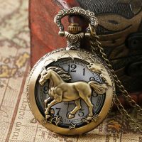 ✅ NEU Taschenuhr Halskette Pferd