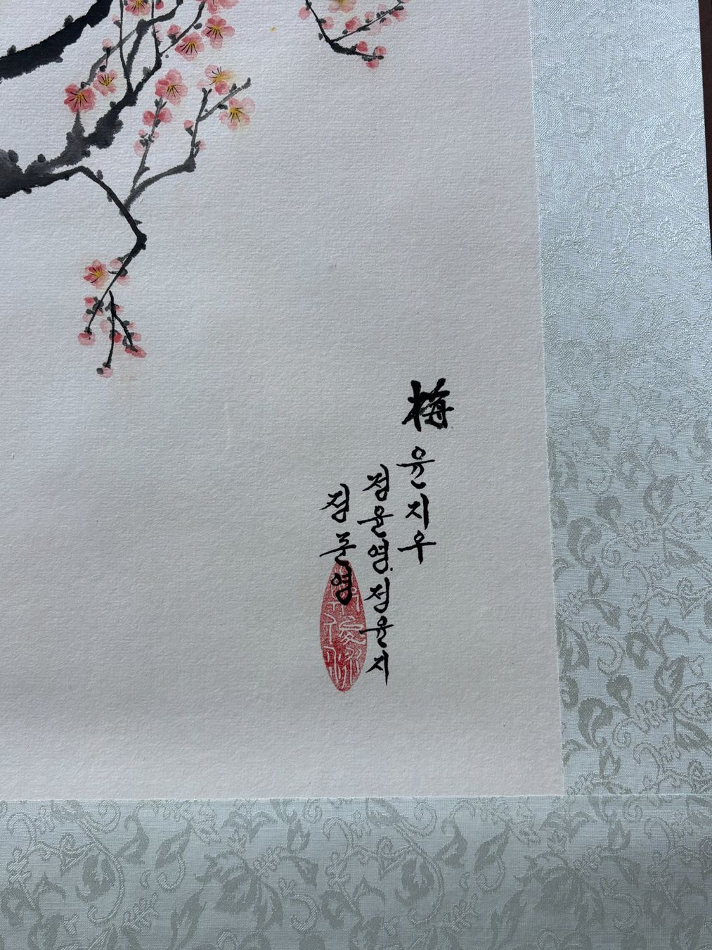 Dipinti: Korean Painting – Usato da Basel venduto da yun_b5lt 3
