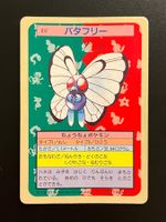 Butterfree [Blue Back] #12 Pokemon Japanese Topsun