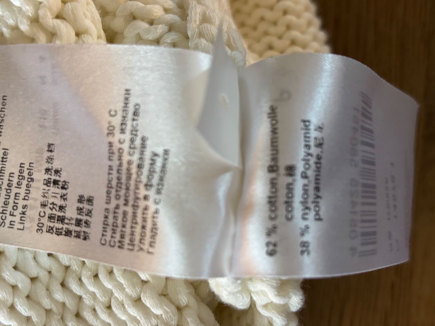 Marc Cain Maglioni & Felpe: Marc Cain Strickpullover mit Anker, creme Gr. N4/EU 38/40 – Usato da Horgen venduto da uge_pd5p 8