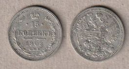 Russland, 15 Kopeken 1908, St. Petersburg