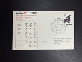 Swissair Erstflugbrief Peking-Zürich 1991