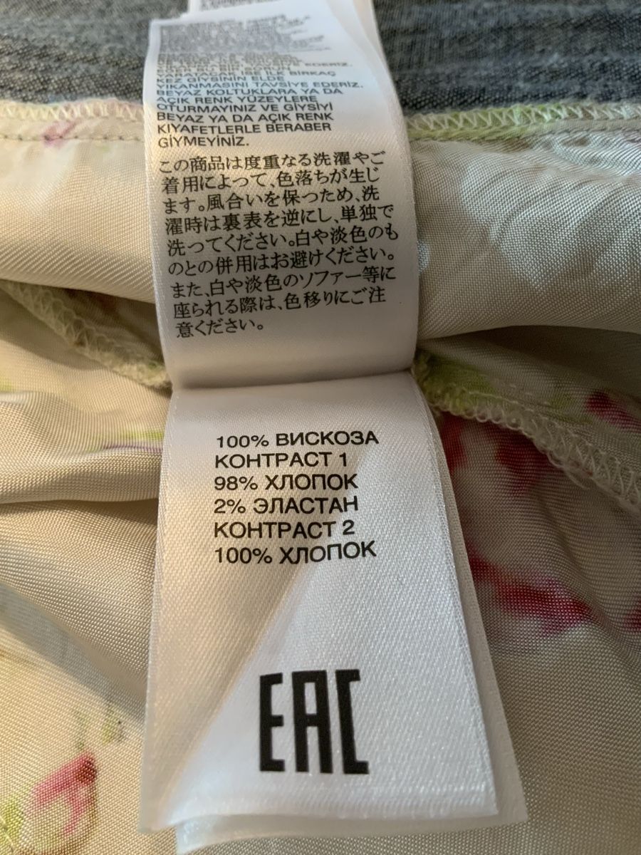 Dsquared2 Camicette, T-shirt & Top: Bluse, DSQUARED2, 16Y, wunderschöne Designe-Bluse, wie NEU! – Nuovo (secondo la descrizione) da Stäfa venduto da sylla73 8
