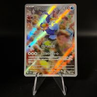 Cramorant #72 Pokemon Japanese Crimson Haze sv5a