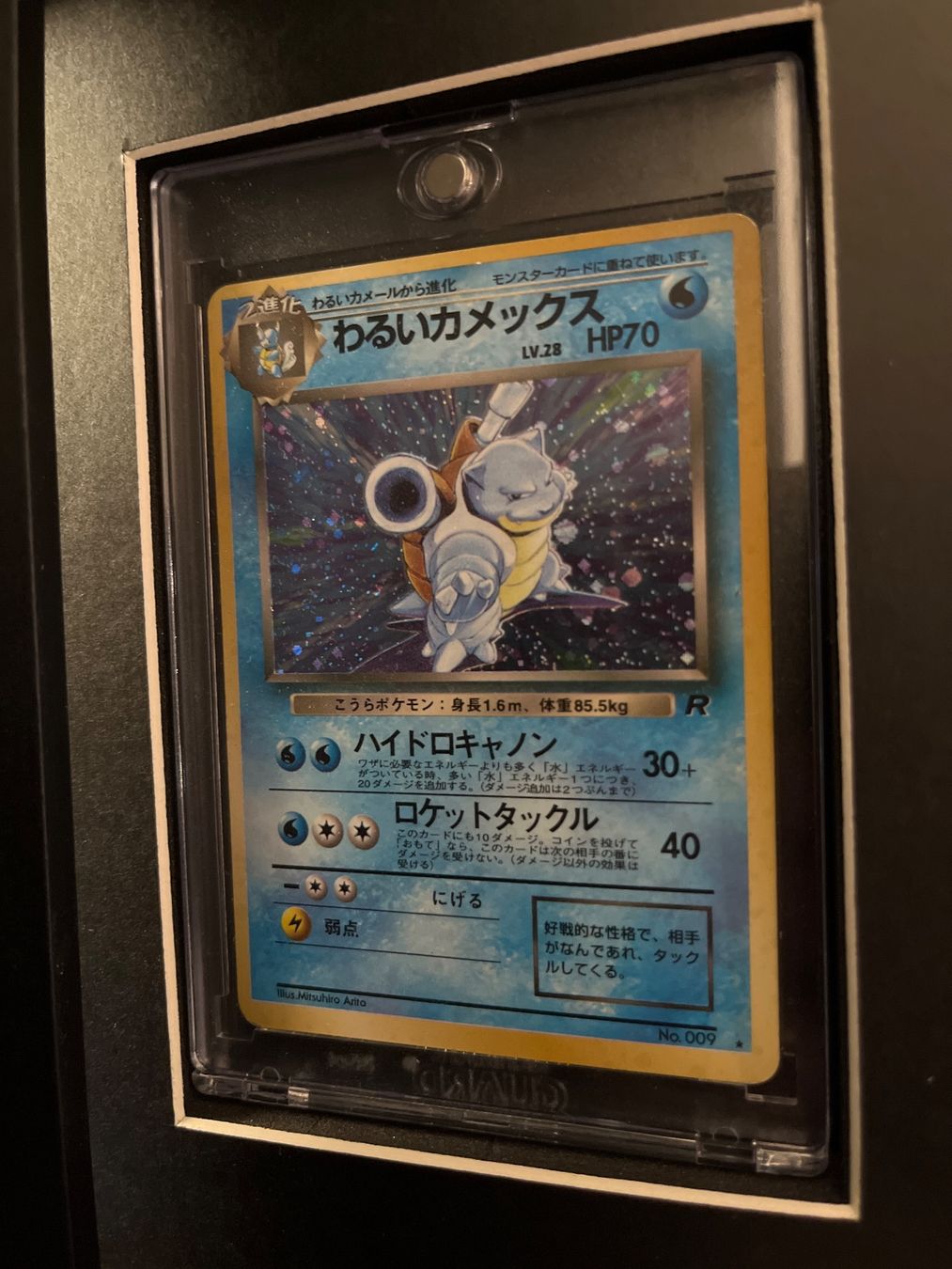 Pokémon Sammelbilder & Trading cards: Dark Turtok holo swirl – Gebraucht aus Volketswil von kev_y8t6 2