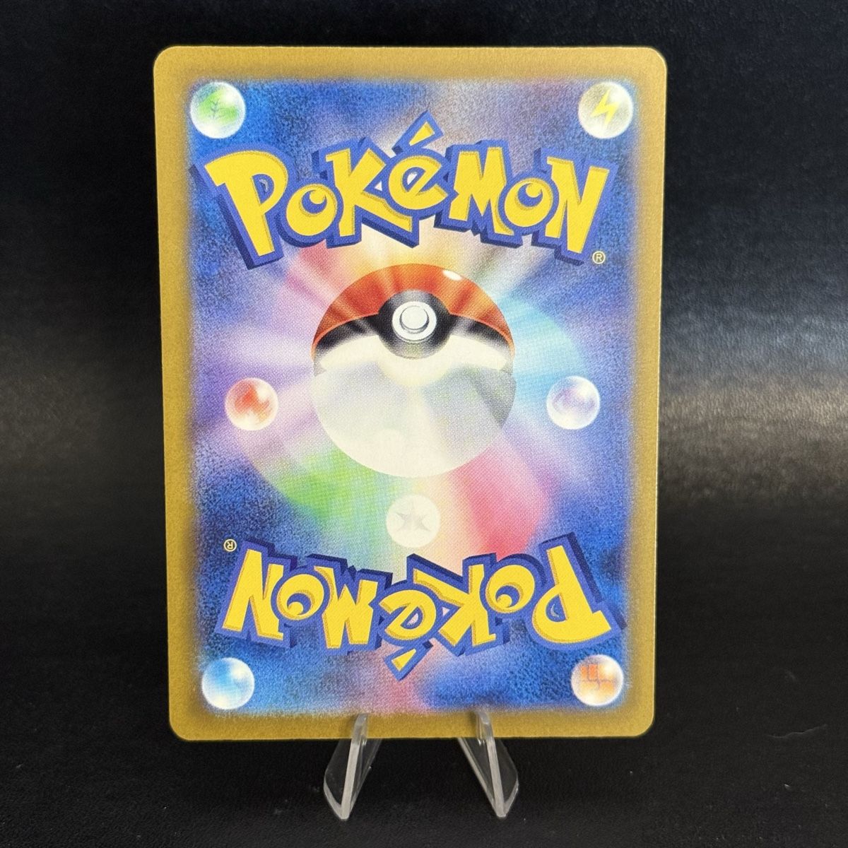 Pokémon Carte collezionabili: MEGA GENGAR EX 230/193 JP😈  – Nuovo (secondo la descrizione) da Rickenbach LU venduto da pokeblubi 1