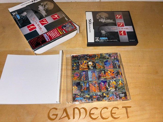Nintendo Jeux: Ketsui Nintendo DS Special Edition JAPAN – D'occasion à Steinach par Gamecet 4