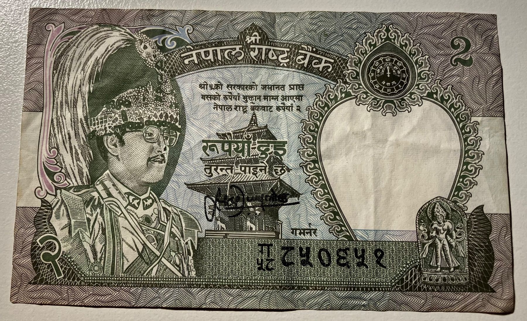 Banconote: Nepal 2 Rupees – Usato da Algetshausen venduto da Carrhard