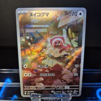 Pokémon TCG JP Card Stufful (m1S 075)