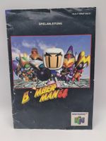 Anleitung für Bomberman 64 (Nintendo 64/N64)