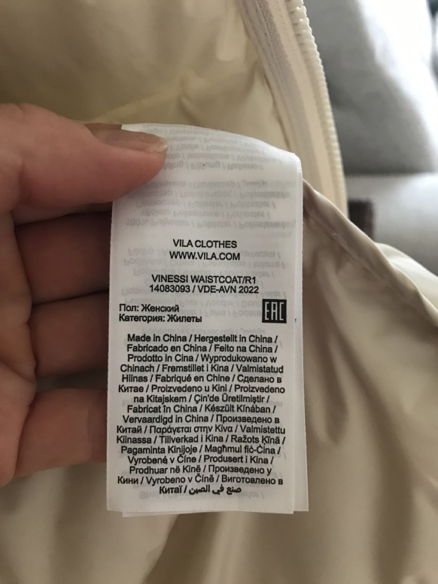Vila Gilet & Giacche senza maniche: VILA Weste lang Gr. 36 cremefarben Winter Herbst – Nuovo (secondo la descrizione) da Basel venduto da vitaminka 4