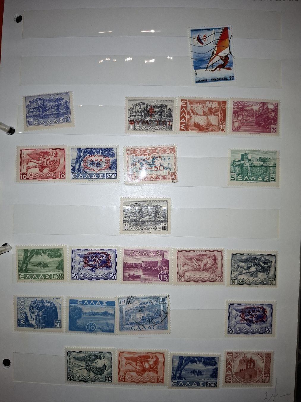 Alle Briefmarken: Sammlung Griechenland – Gebraucht aus Balgach von SIMEON27 5
