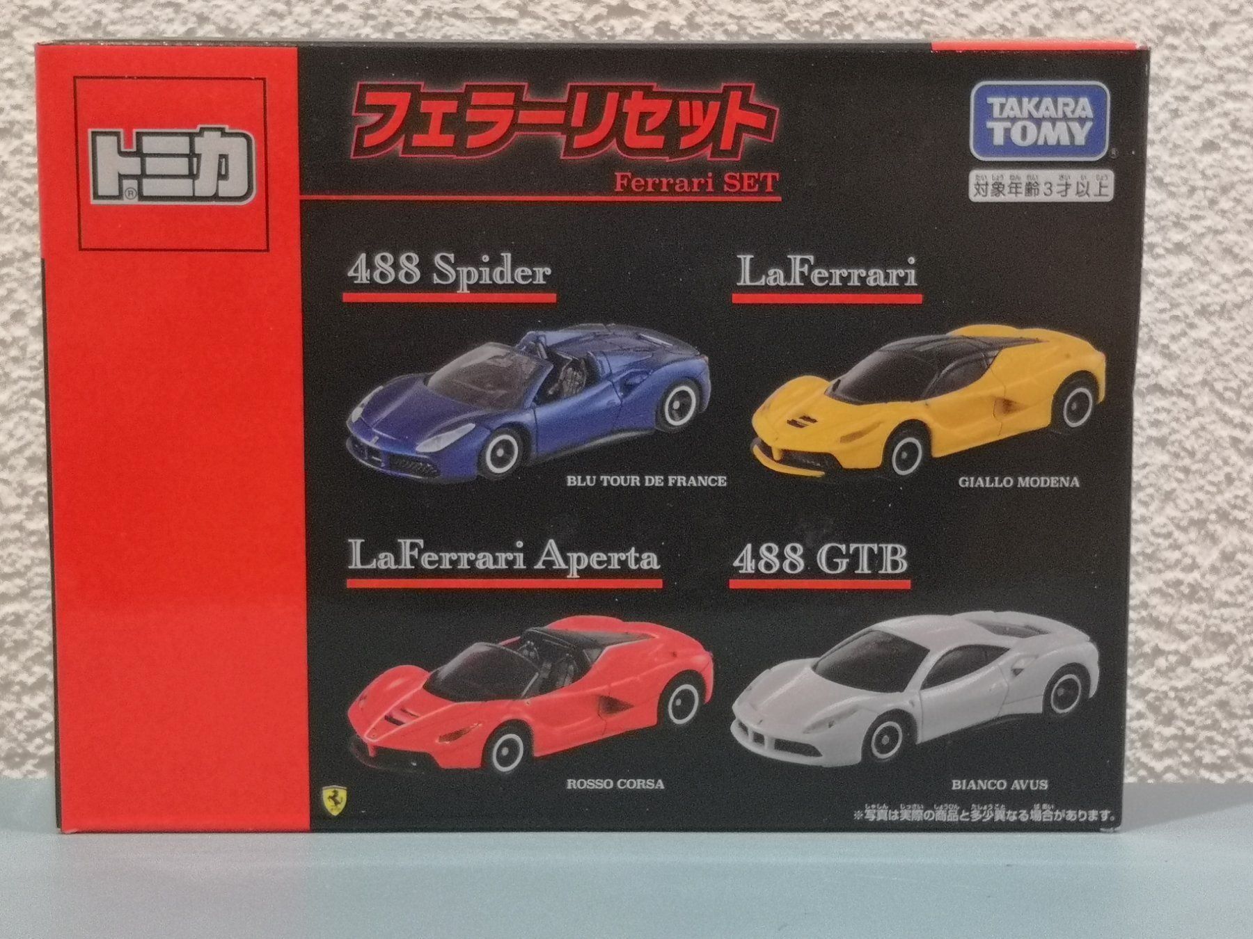 Ferrari Modellini d'auto: Tomica Ferrari Gift Set – Nuovo e nell'imballaggio originale da Echichens venduto da aegis0129