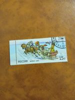 Timbre russe de 2013 - Traineau de chevaux d'hiver!