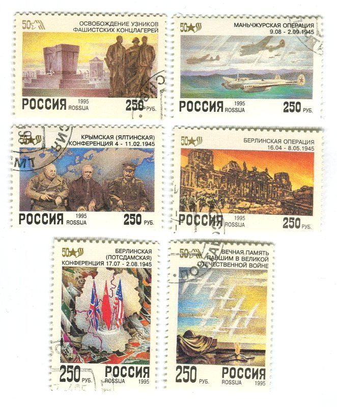 Tutti i francobolli: Briefmarken "2 Weltkrieg". Russland – Nuovo e nell'imballaggio originale da Basel venduto da Butsch5