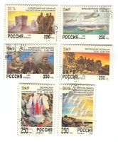 Briefmarken "2 Weltkrieg". Russland