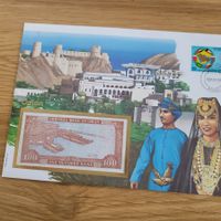 Banknoten Brief - Lettre avec billet de banque Oman 1994