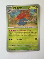Gloom Pokémon Japan sv4a 002/190
