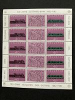 Schweiz 1982 100 J.Gotthardbahn Bogen postfrisch